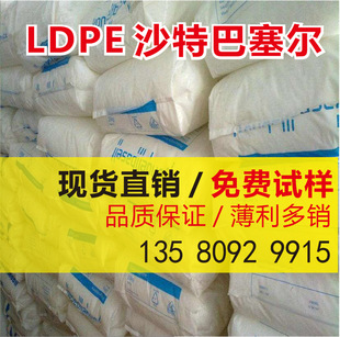 LDPE���m�����°�����3020D ��W�� ʳƷ�t���� �ͻ��W��