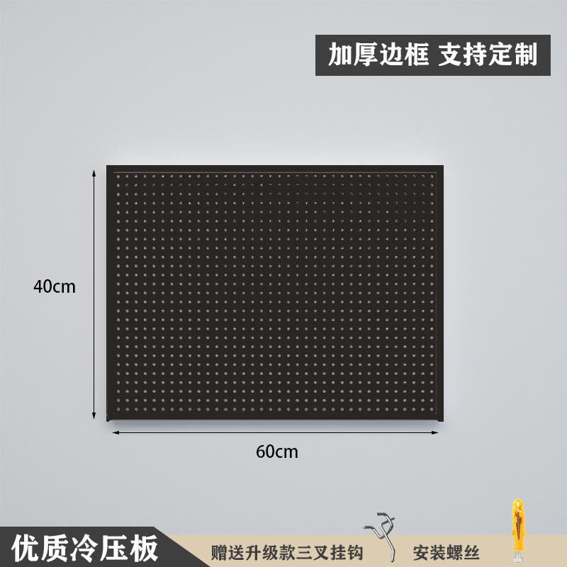 丸穴穴穴板物置棚ステンレス多機能整理収納展示棚金属工具掛板壁|undefined