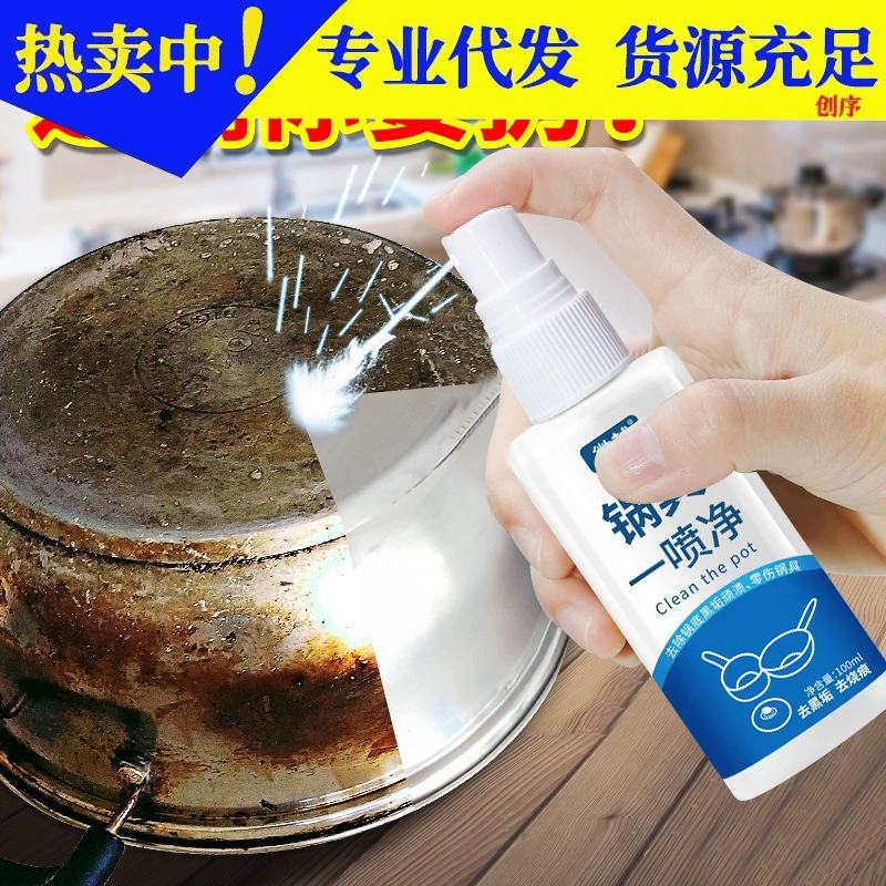 Дно горшка Черный чистящий агент для грязи Кухонное масло Удаление масла Горшок Артефакт Удаление ржавчины из нержавеющей стали Мытье горшка Нижнее чистящее средство Чистящий крем