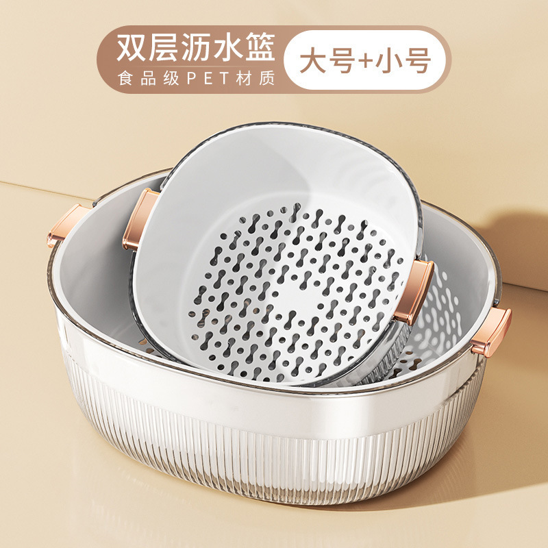厨房洗菜盆沥水篮大号双层加厚水果盘家用客厅茶几水槽滤水篮子|undefined
