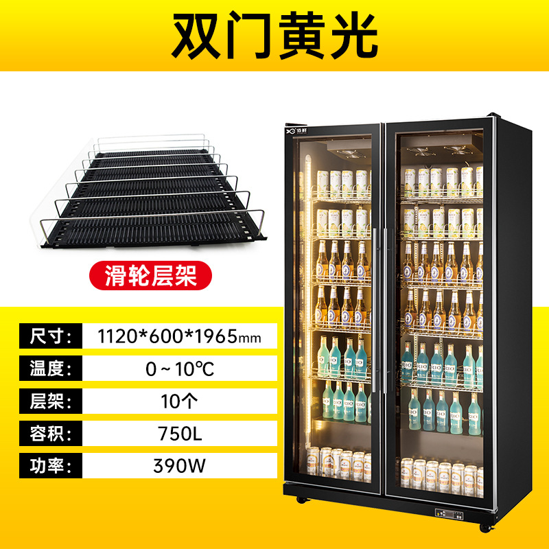 Vitrina Refrigeradora para Bebidas, 3 Puertas, para Comercio