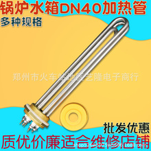 ���I�ӟ��DN40/DN50����늟�ܿ՚���ˮ��ӟ��偠t380V220V