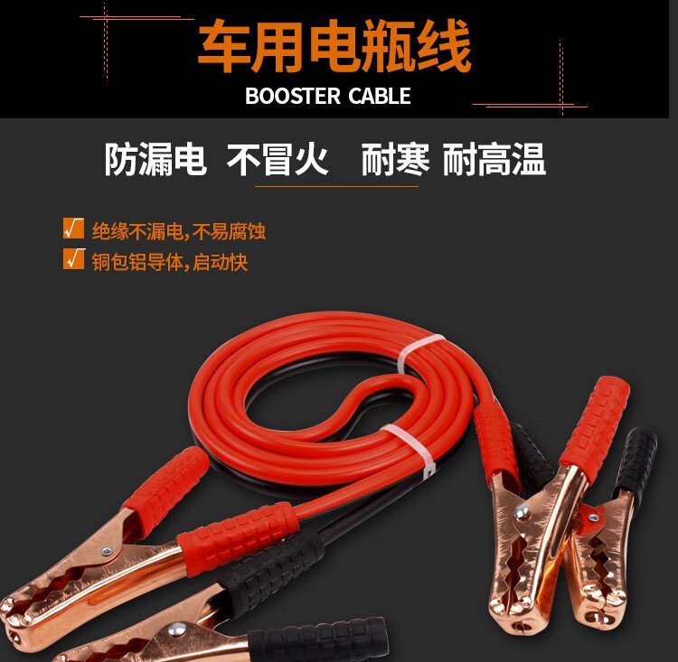 Kraftwell Car Battery Cable Fire Wire Connection Cable 5 Square mm 0.3mm Bc6019