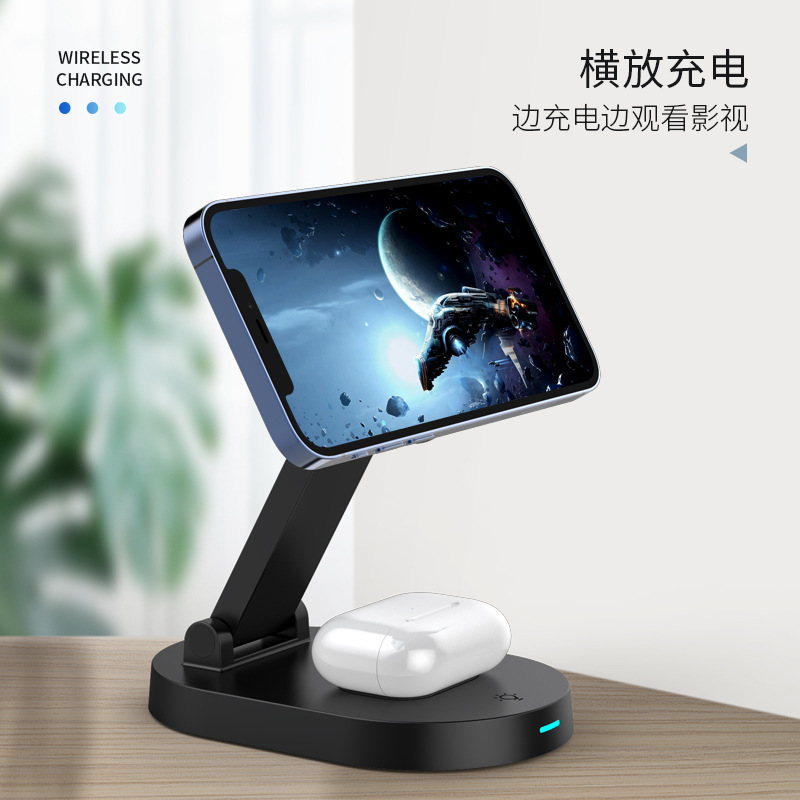 Magsafe三合一磁吸無線充 可調(diào)節(jié)支架+小夜燈桌面手機(jī)無線充電器