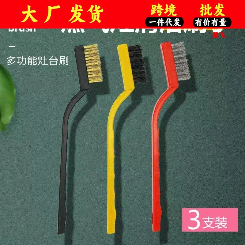 Щетка для плиты Кухонная столешница Вытяжка Щетка для очистки зазора Нижняя щетка горшка Щетка из стальной проволоки Щетка для газовой плиты Набор из трех предметов