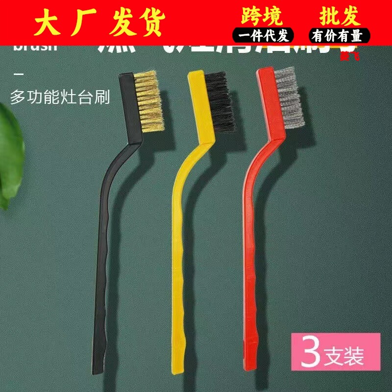 Stove Brush Kitchen Countertop Range Hood Gap Cleaning Brush Pot Bottom Brush Steel Wire Brush Gas Stove Brush Three-Piece Set Stove Brush Kitchen Countertop Range Hood Gap Cleaning Brush Pot Bottom Brush Steel Wire Brush Gas Stove Brush Three-Piece Set