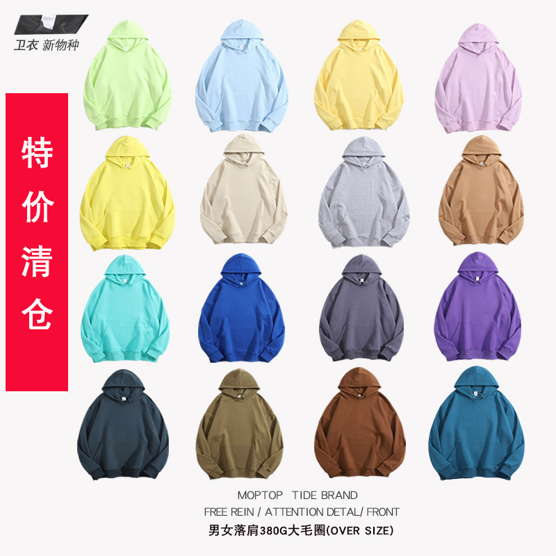 380g Heavy Big terry Hooded Sweater Men's and Women's Wide Edition Loose Solid Color Hoodie Solid Color Light Sports Sweater