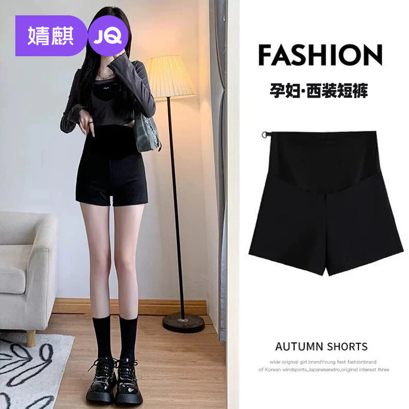 Jingqi Maternity Shorts for Summer, Thin Suit Pants for Outdoor Wear, 2026 New Style Hot Pants, Commuter Leggings for Women, Maternity Wear Jingqi Maternity Shorts for Summer, Thin Suit Pants for Outdoor Wear, 2026 New Style Hot Pants, Commuter Leggings for Women, Maternity Wear