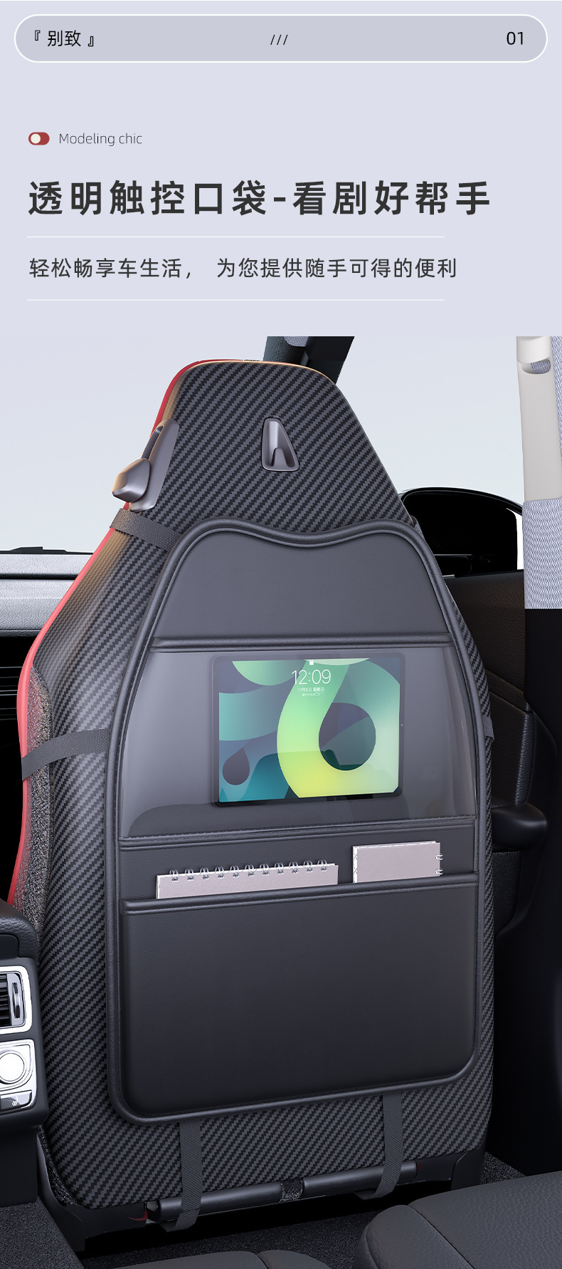 Car Seat Back Storage Bag, Hanging Bag, Multi-Functional Storage Box, Car Seat Back Storage Bag, Car Interior Supplies