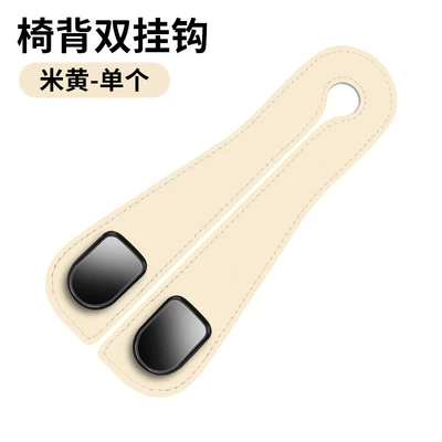 New car seat back Car hanging - beige