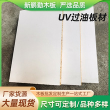 橡胶木UV免漆板实木过油指接板家具衣柜过油板材装修楼梯踏板板材