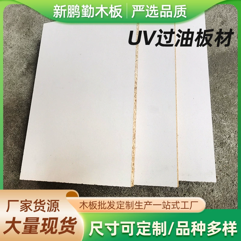 Древесина из каучука УФ-краска доска из массива дерева с масляным пальцем Мебель шкаф с масляным листом декоративная лестничная педальная доска