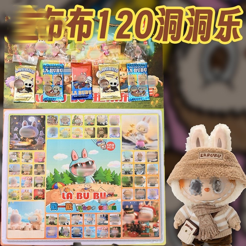 라부부 동동글 120개---인형 5개 + 카드 5팩