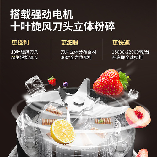 Small Juicer Wireless Charging Juicing Cup Household Portable Electric Juice Cup Cross-border New Model Juicing Machine