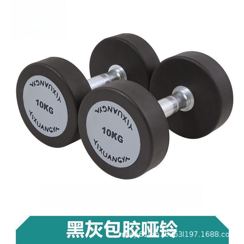 Tyneo Fitness Barbell Dumbbell Commercial Gym Round Head Fixed Rubber-Coated Set 2.5Kg-50Kg Solid Cast Muscle Building