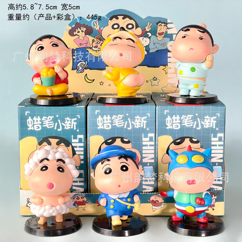跨境包邮秋千小新手办盲盒心愿摇摇乐野原新之助扭蛋娃娃机摆件|undefined