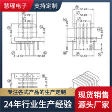EE16�Ĳ۹Ǽ���ʽ6+6� �ž�=12.5mm ׃��������