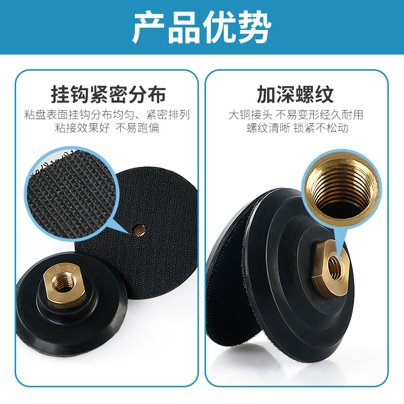 Disco de molienda de agua placa adhesiva película de pulido de piedra amoladora de ángulo de unión de goma de cobre grande base de lechón autoadhesiva papel de lija Disco Duro medio