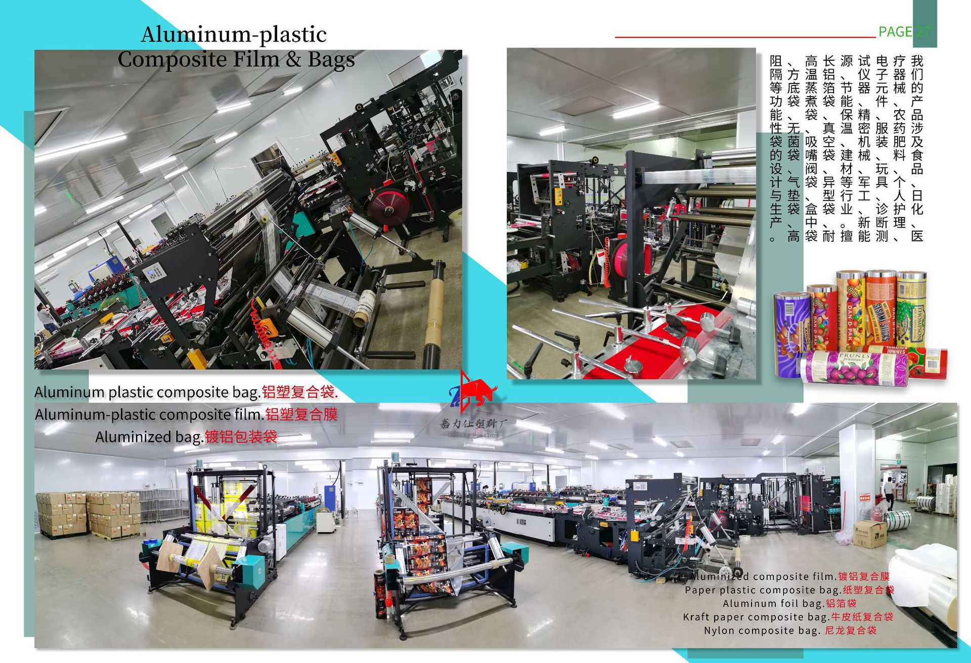 佛山厂PVC热收缩膜规格可定单片对折膜低温易收缩膜可做蓝色透明