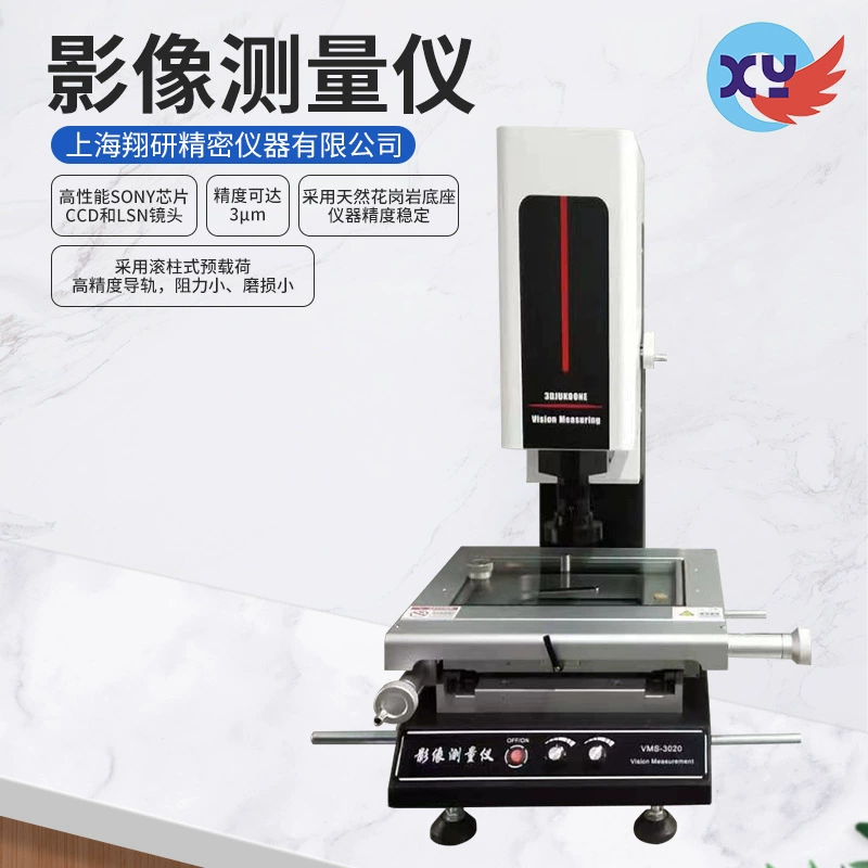 Двумерный измерительный прибор для изображений, полностью автоматический прибор для измерения контурных размеров в 2,5 измерениях, прибор для измерения двухмерных изображений