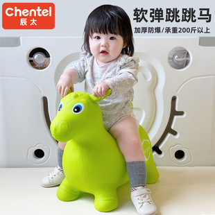 Chen Tai children's inflatable toy jumping horse rubber horse PVC toy horse sports stall wholesale