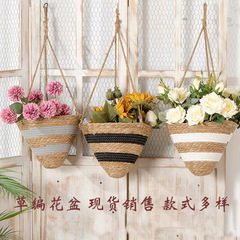 創意北歐風藤編籃吊籃收納綠蘿植物草編植物懸掛草編吊籃垂吊花盆