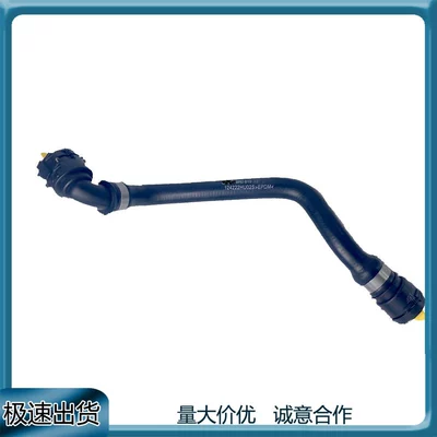 8R0819334Ac Engine Heater Water Pipe Is Suitable for Audi Q5 Porsche Macan Hose Pipe