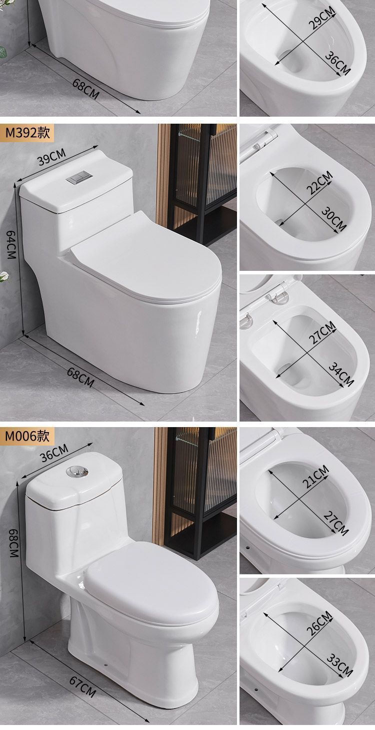 A new type of small-sized bathroom with a large-diameter silent ceramic toilet and a siphonic toilet undefined