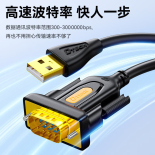 ���أ�DTECH��USB�D485���ھ� ��XCOM��ᘴ����{ԇ���ߏS�ҬF؛