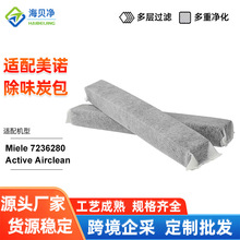 �m��Miele���Z7236280ȥζ̼����������ζ�����o�����l��̿���羳