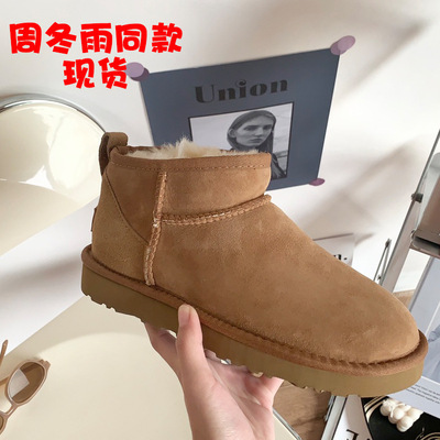周冬雨同款mini短靴男女款皮毛一体雪地靴女2021年新款加厚冬季|ms