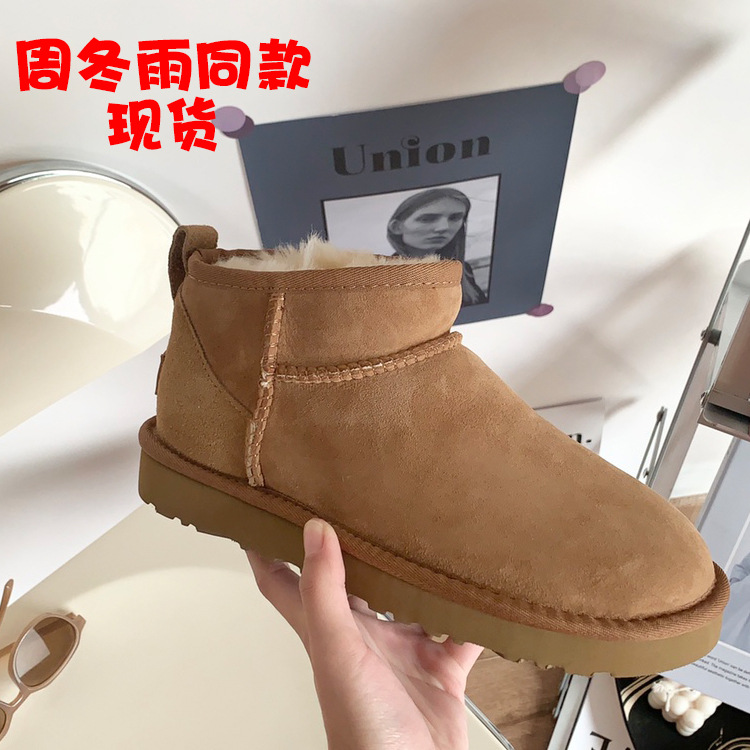 周冬雨同款mini短靴男女款皮毛一体雪地靴女2021年新款加厚冬季|ms