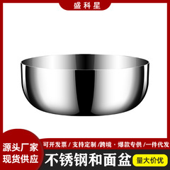32cmと蓋付き洗面器、ステンレス製ノンスティック洗面器、家庭用ベーキング洗面器、混練洗面器、卵洗い洗面器、野菜洗い洗面器