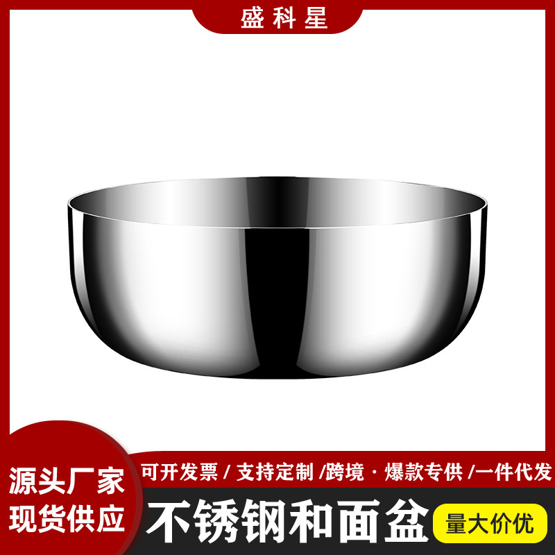 32cmと蓋付き洗面器、ステンレス製ノンスティック洗面器、家庭用ベーキング洗面器、混練洗面器、卵洗い洗面器、野菜洗い洗面器|undefined