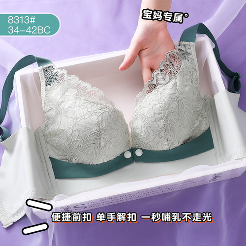 Contrast color exquisite lace nursing bra Front button adjustable maternity bra push-up anti-sagging thin cup full cup