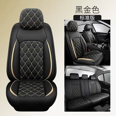 2022 New Crown all-inclusive full Four Seasons Pad - black-gold-standard-edition-general
