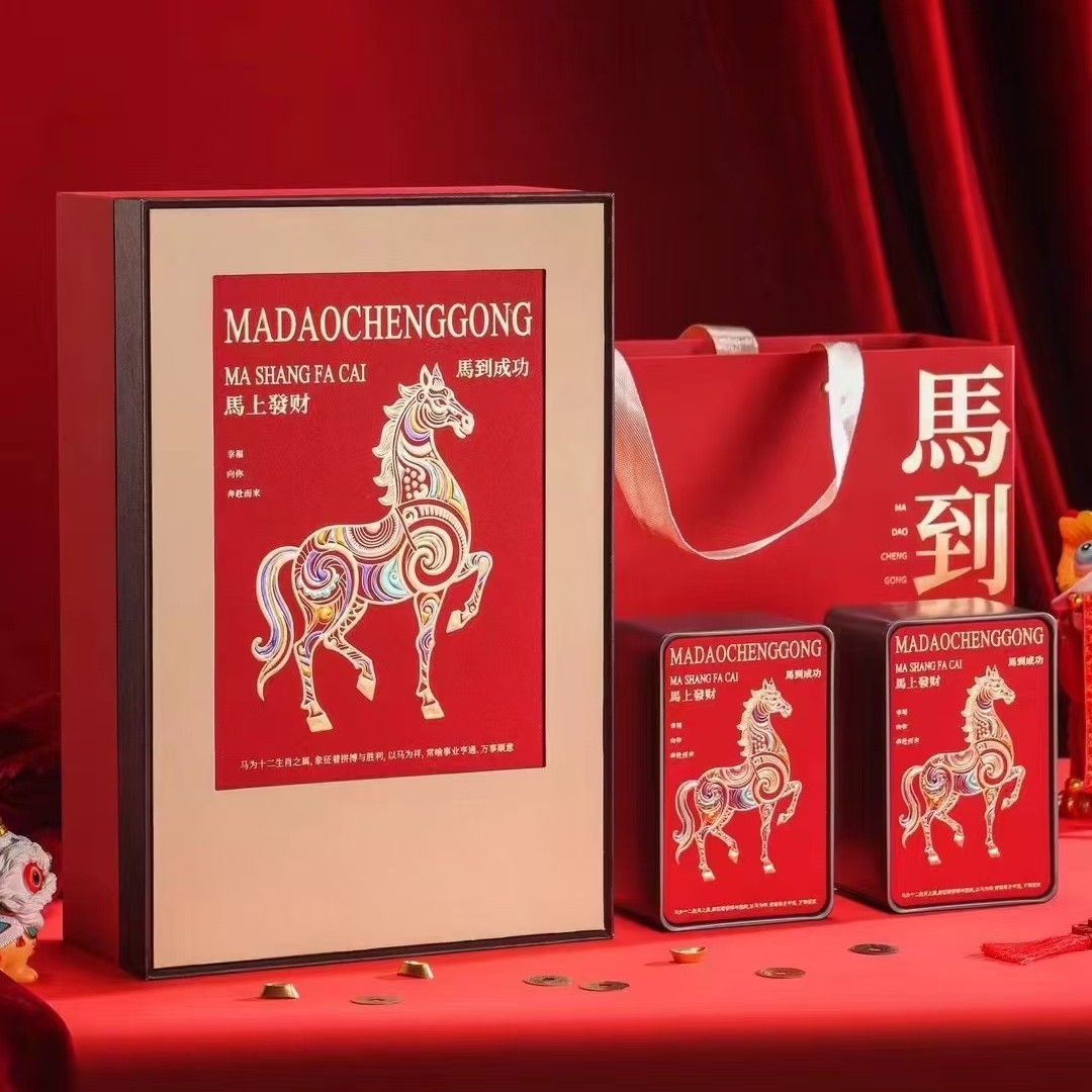 马到成功礼盒遵义红茶过节送礼金骏眉金牡丹厂家直发现货包邮批发