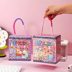 スーパーマーケット子供用ギフトハンドブック用品セットギフトボックス学生ご褒美ギフト文具ブラインドボックス開封楽しい