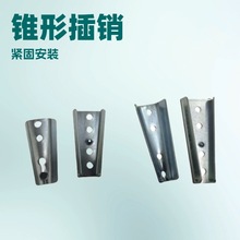 豪达厂家直供9cm锥形插销喇叭插扣沙发连接固定件家具五金配件