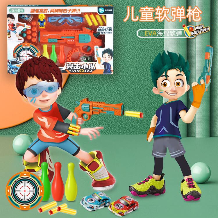 Chinese New Year Toys wholesale children toy gun Target Toys men and women sucker outdoors Toys