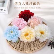 闪购直供仿真花大牡丹花头场景布置仙桃牡丹花酒店花墙牡丹手捧花