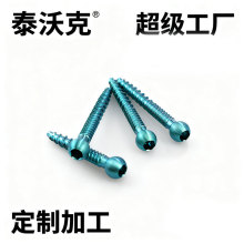 ��D��ӹǿ����g��е�f����S׵�������⁺Ͻ����̶����