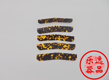 乐器配件胡琴防磨胡琴包角 二胡 越胡胡片 保护胡琴蟒皮