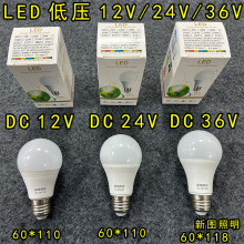 ��DC24V 12V��led���ܟ���36v�͉�ֱ���E27�ݿڰ׹�ů�S��[����