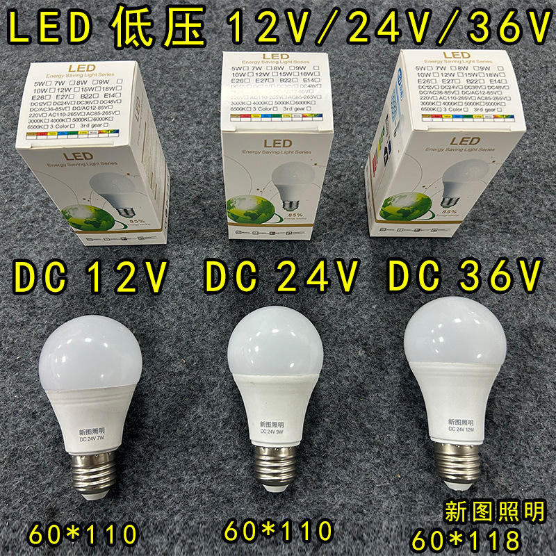 [Dc24V 12V] Led Energy-Saving Light Bulb 36V Low Voltage Dc E27 Screw White Light Warm Yellow Light for Stalls