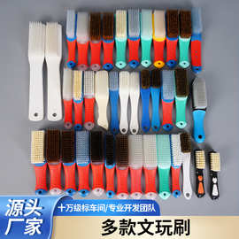 批发文玩刷子金刚菩提批发硅胶柄软硬纳米刷鞋刷工具刷毛刷跨境