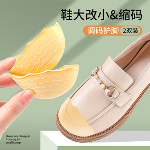 Ь�^��Ь�^�|Ь���С�������һ�a��a�{���߸�Ь��ܛǰ�Ɖ|��ʹ