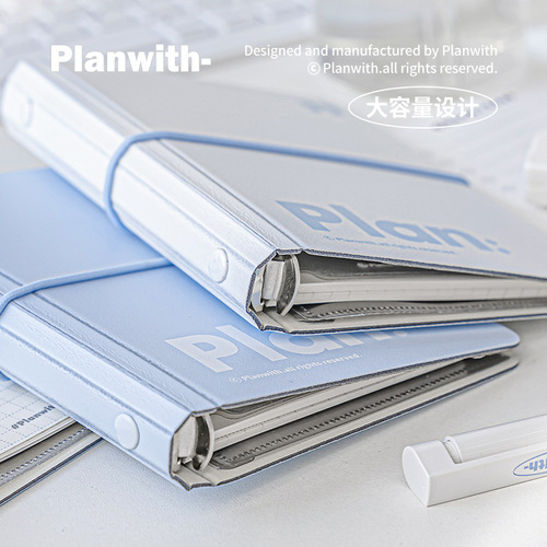 Planwith simple pocket loose-leaf book portable strap detachable storage notebook student portable notepad