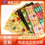 半透明定制防油防潮雪梨纸