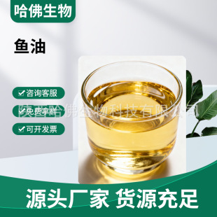 EE/TG/rTG�~��EPA/DHA10-95%��~�Ͷ�ʮ̼��ϩ���ʮ��̼��ϩ��